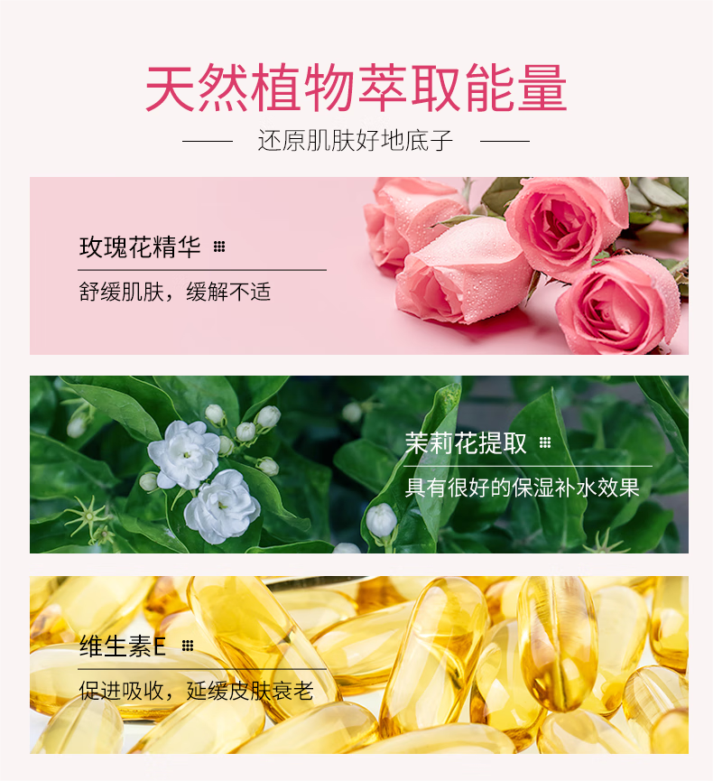欧莱雅（LOREAL） 玫瑰大粉水精华润柔肤水保湿爽肤水400ml 提亮肌肤补水保湿水 柔肤水400ml