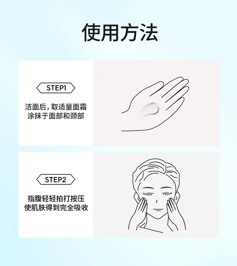 左颜右色男士平衡高保湿霜面霜补水保湿控油提亮滋润肤霜擦脸防干燥护肤品 单瓶装50g