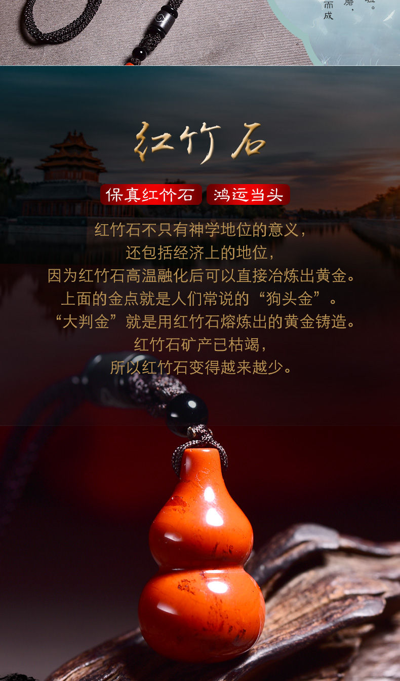 红竹石葫芦吊坠石碑护身符影子石饰品苦情痣男女项链可结印项链款