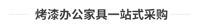 环迪家具公司老板桌大班台烤漆办公桌现代简约办公室经理桌主管桌单人桌总裁桌椅组合 1.6米老板桌