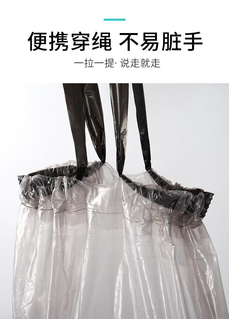 靓涤抽绳垃圾袋加厚钢袋家用一次性收口厨房手提式拉圾塑料袋 2卷36只-特厚混搭45*50cm