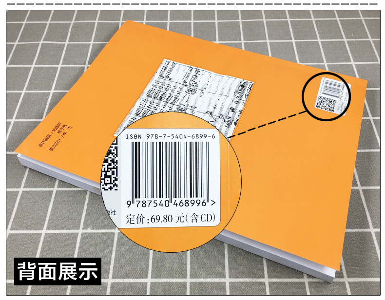 正版 王西麟-交响组曲云南音诗-作品3号(附一张cd 走向世界的华人