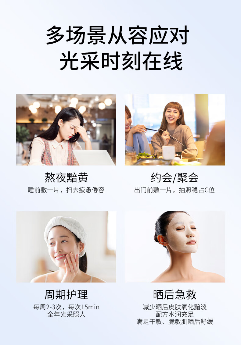 NACO虾青素水光莹润面膜熬夜补水保湿去暗沉淡黄提亮肤色急救面膜 虾青素面膜5盒（27片）