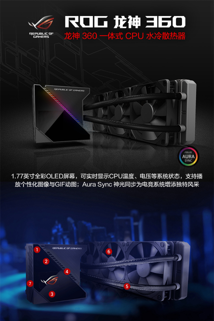 360 240一体式水冷cpu散热器 rog龙神一代360【图片 价格 品牌 报价】