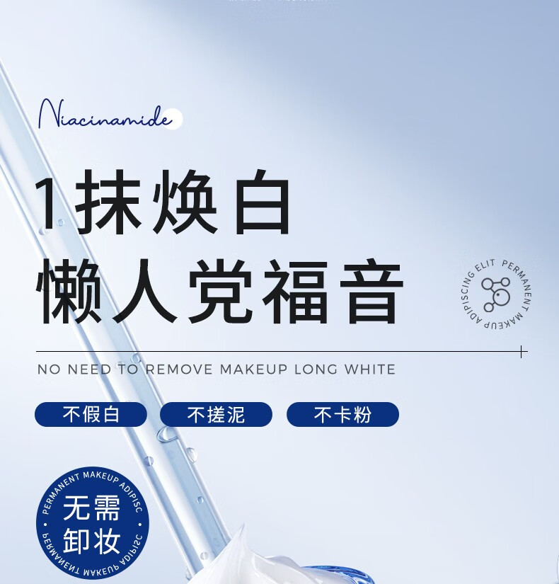 EXPRESSIONS新加坡进口素颜霜美白自然提亮遮瑕长持妆保湿懒人BB霜 【5S变女神】素颜霜 50g