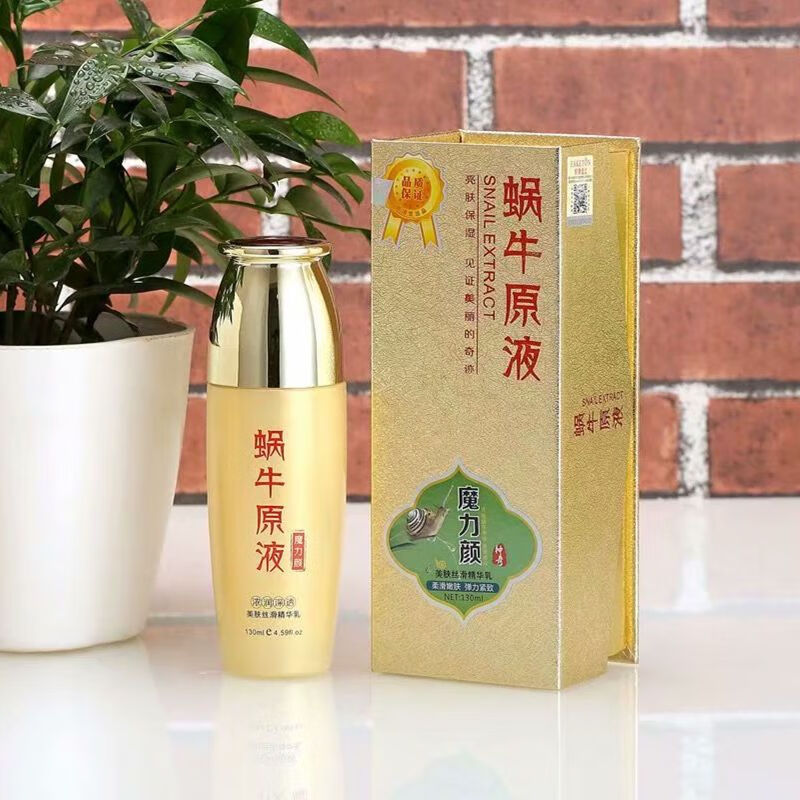 倾凡御清堂蜗牛原液五件套装保湿补水提亮柔肤水乳眼bb保湿霜 柔肤水/面膜1片