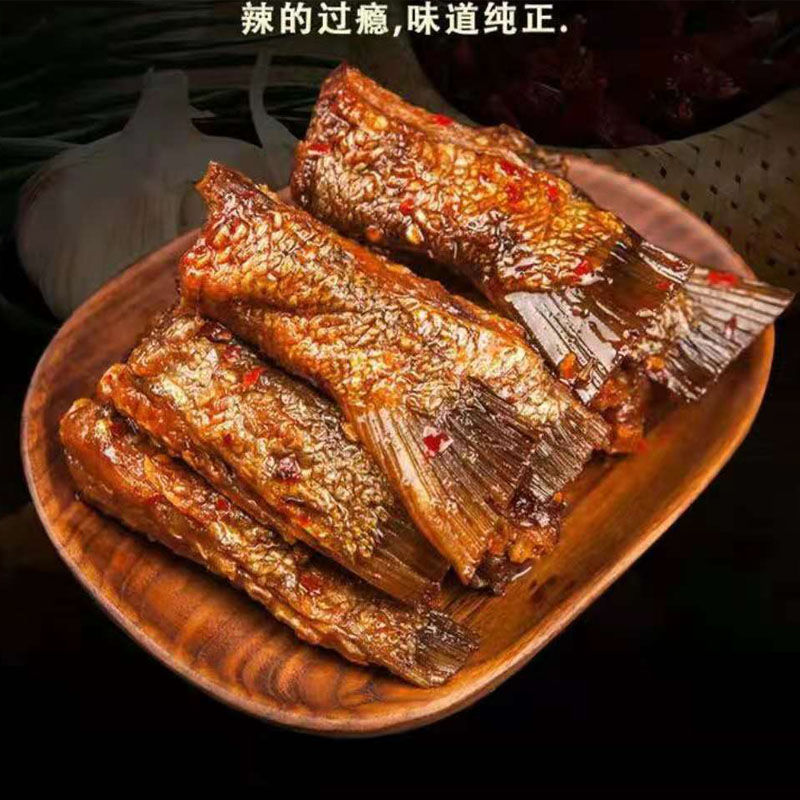 湖南风味香辣鱼尾鱼尾巴即食鱼零食休闲香辣食品香辣鱼尾25gx20包