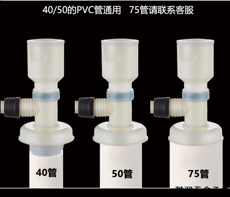 洗衣机排水管地漏接头三头3通下水道y型三通一分二接口多功能100y型