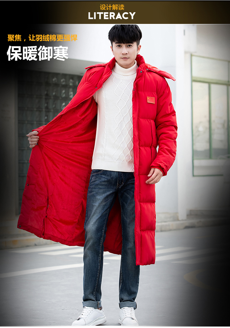 中国国家队冬训加绒过膝运动员棉大衣男长款冬季体院训练棉服211红色