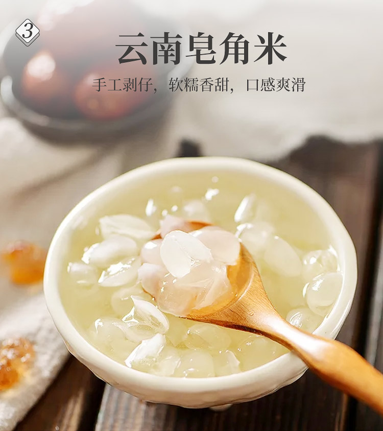 张太和 胖大海 桃胶雪燕皂角米 酸梅汤 赤小豆芡实薏米茶 可搭配菊花组合茶叶花草茶 全须生晒参礼盒装 全须生晒参20g*2盒（赠礼袋）