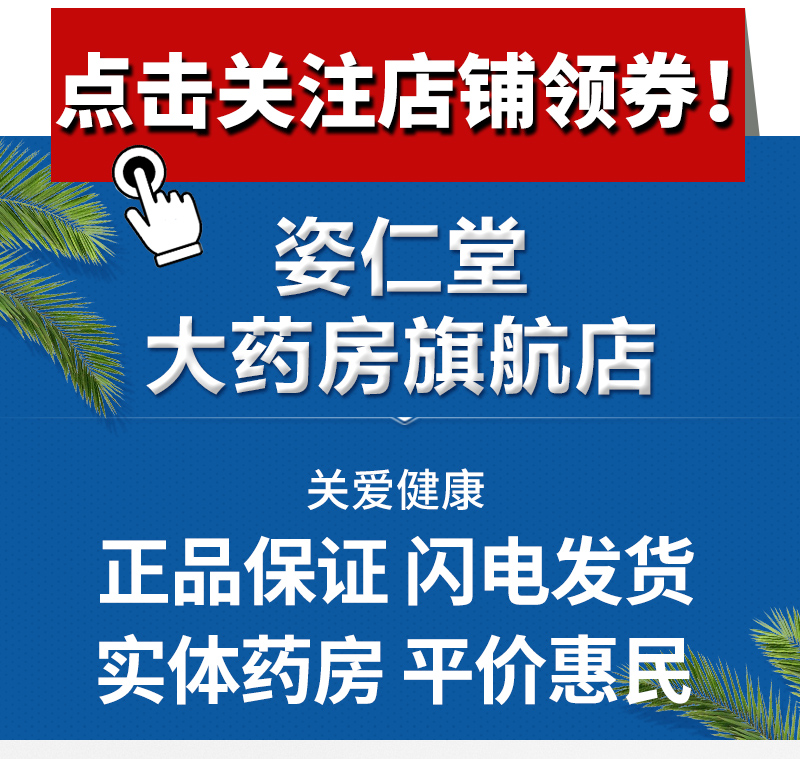 3，30粒裝】康必得 康耐得 多維元素膠囊(13) 6粒*5板 補充維生素與鑛物質 2盒裝【共60粒】