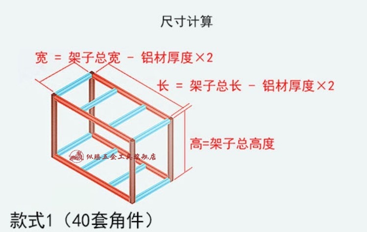 3030 4040工业铝型材 铝材定做机器框架鱼缸架子支架工作台 1米价