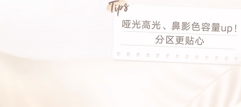 橘朵JudydoLL/橘朵日常妆高光修容一体盘迪士尼提亮腮红阴影鼻影哑光 【迪士尼限定】002树影盘