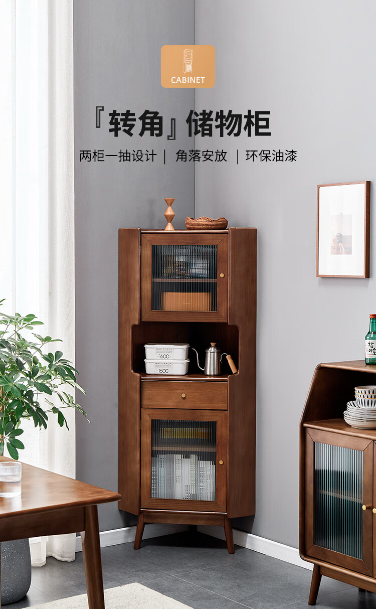 席豪实木角柜墙角柜三角柜客厅柜转角柜卧室拐角柜现代简约边柜置物柜北欧餐厅储物柜厨房靠墙角落收纳柜 实木角柜胡桃色-大款