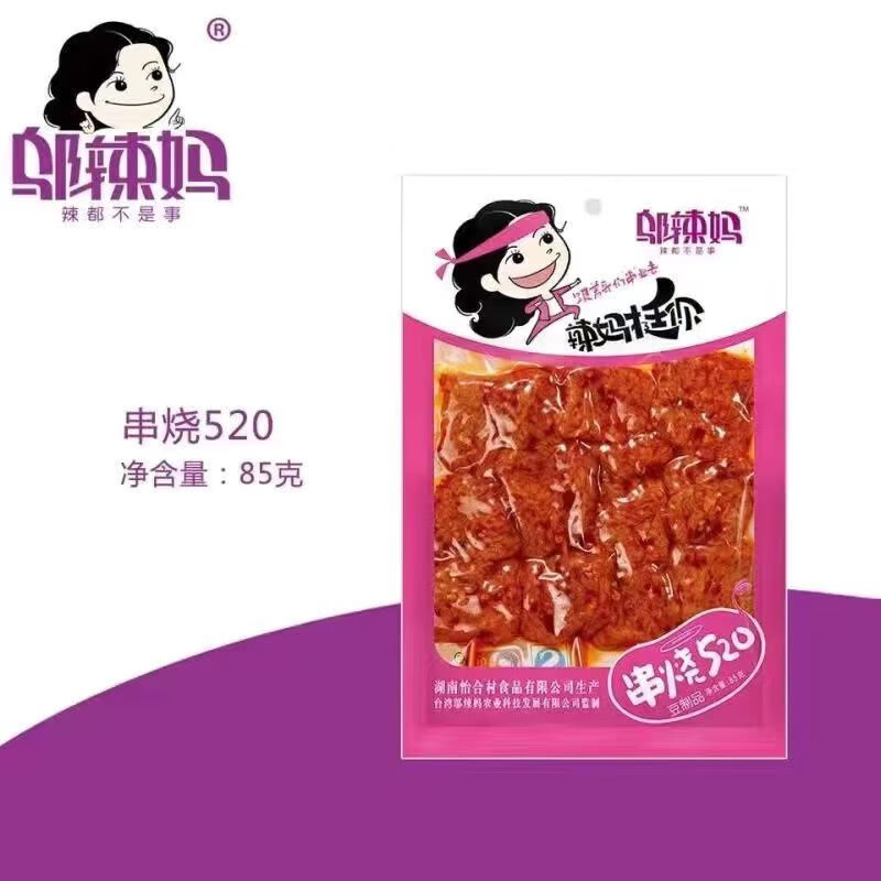 邬辣妈湖南特产蒜蓉素牛排香辣素牛筋辣条零食辣条邬辣妈520串烧85克