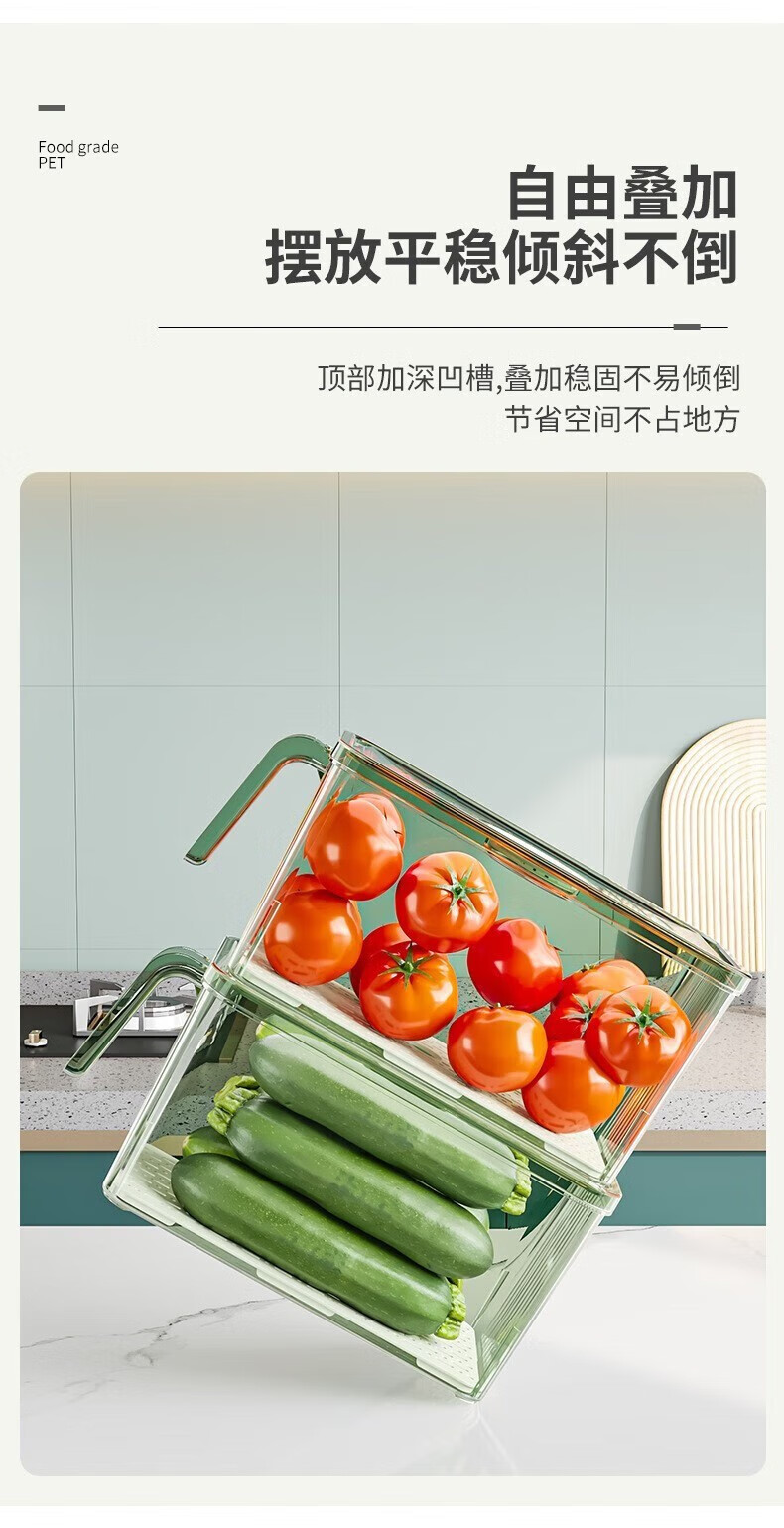 话语PET冰箱收纳盒蔬菜水果鸡美妆工具冷冻透明保鲜盒塑料密封储物盒 两个装【颜色随机】