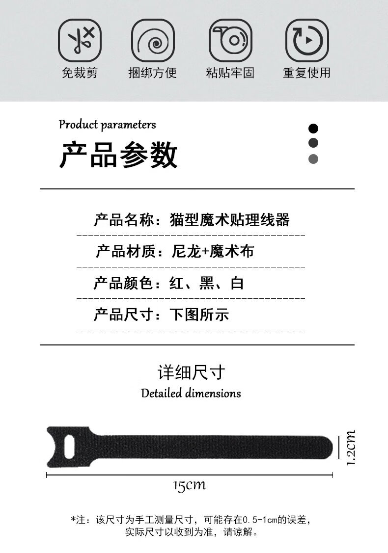 3，收納電線理線帶魔術貼紥帶數據線集線帶背整理器自粘綁帶 【貓型50根】紅色-151.2cm