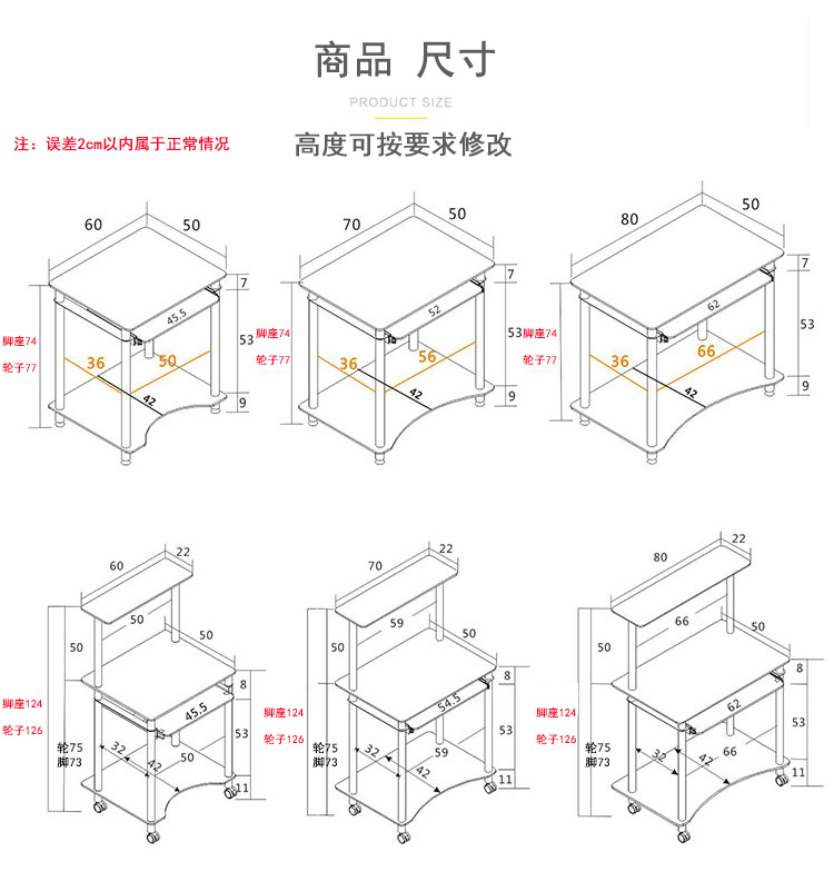 迷你移动简易台式电脑桌单人小型组装家用卧室电脑桌简约玻璃书桌