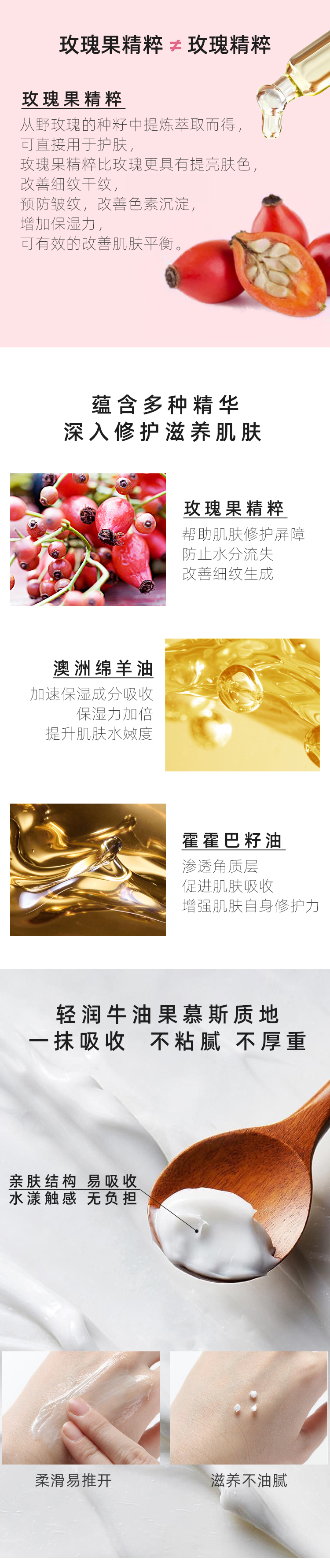 OLIVIAM澳莉维亚澳洲进口玫瑰果绵羊油面霜深层补水保湿滋润水润100g/瓶 玫瑰绵羊油面霜