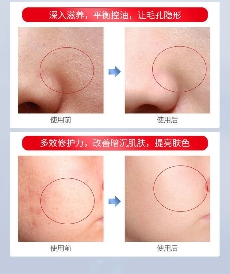 人仁和匠心 六胜肽抗皱面霜抗皱紧致保湿补水保湿护肤淡化法令纹额头纹 抗皱面霜50g