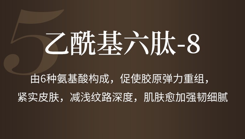 酵母菌溶胞物,神经酰胺3,依克多因,4dha玻尿酸,乙酰基六肽-8,棕榈酰四