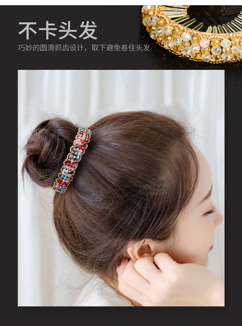 韩式盘发器女懒人蓬松丸子头盘发器简约花苞头丸子扣发卡发饰 小号