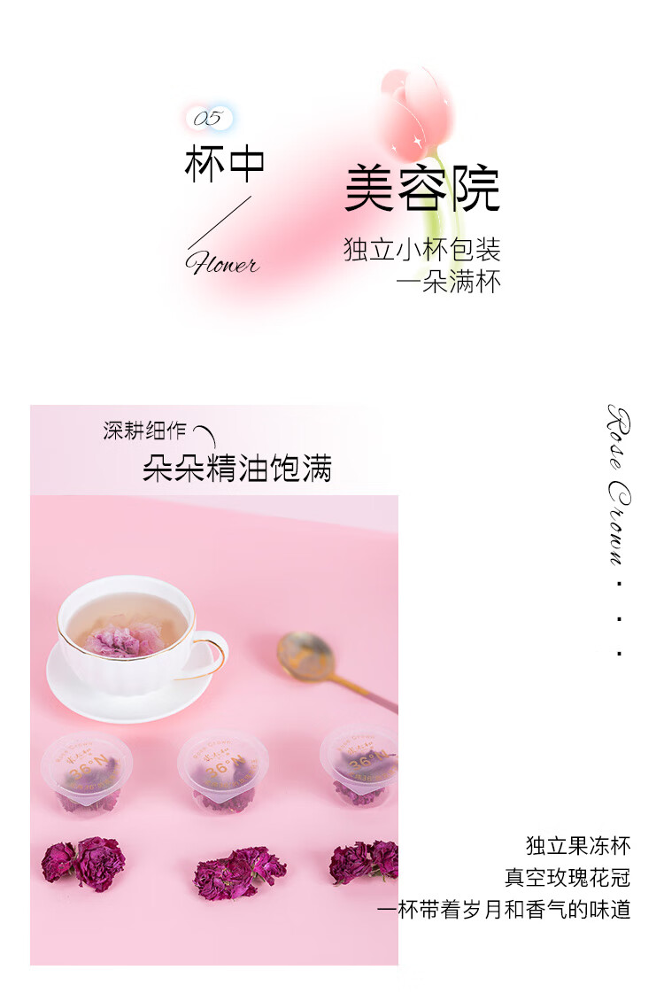 张太和 胚芽玉米须茶 玫瑰花冠茶 独立包装袋泡茶 玉米须茶37.5g*5袋装