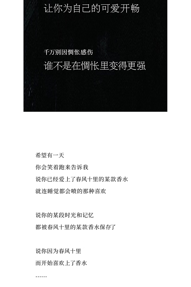 春风十里【圣诞礼物】苦尽男女士香水寺庙香淡香夏天学生小众送老婆男友 苦尽 25ml