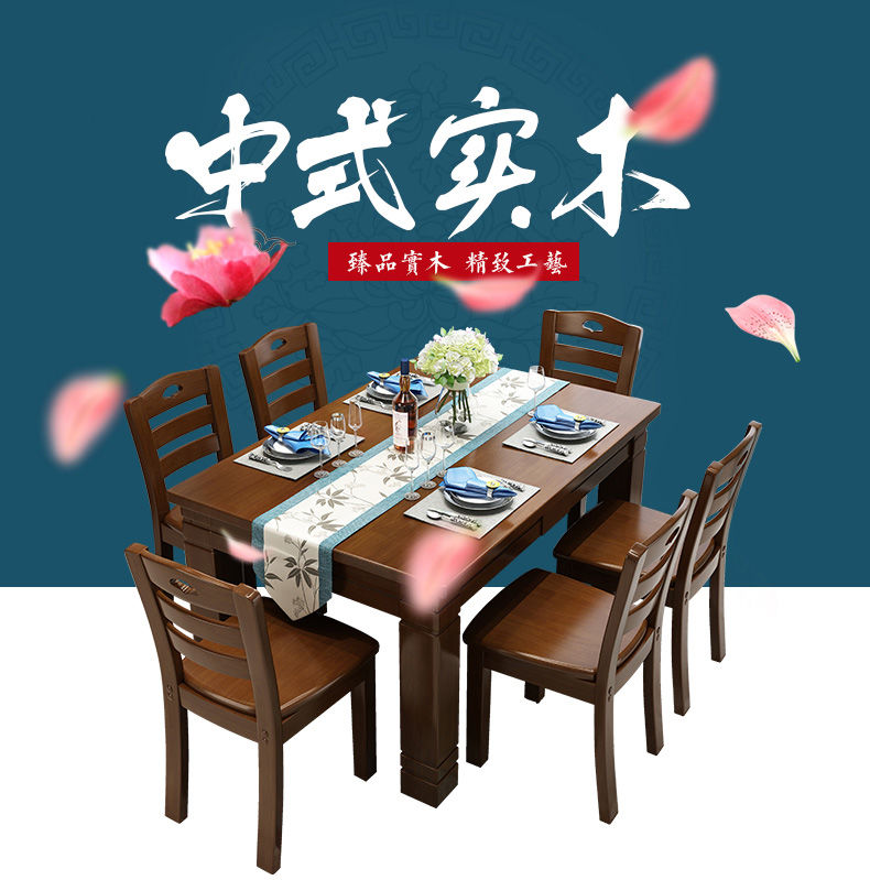 卡洛森餐桌 实木折叠餐桌现代简约多功能中式实木方桌家用简易2人小户型饭桌 胡桃色 1.30米一桌四椅