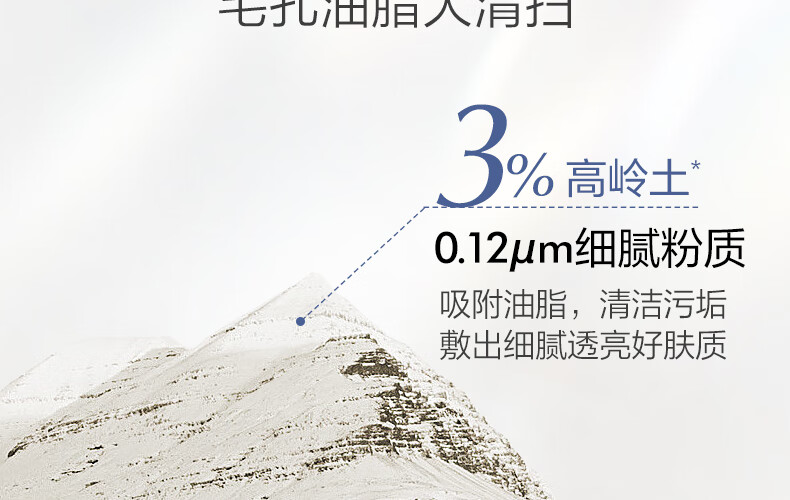 欧诗漫（OSM）珍珠美白淡化斑发光面膜泥50g涂抹精华膏清洁美白保湿护肤品女 【美白淡斑】50g+面膜*2盒