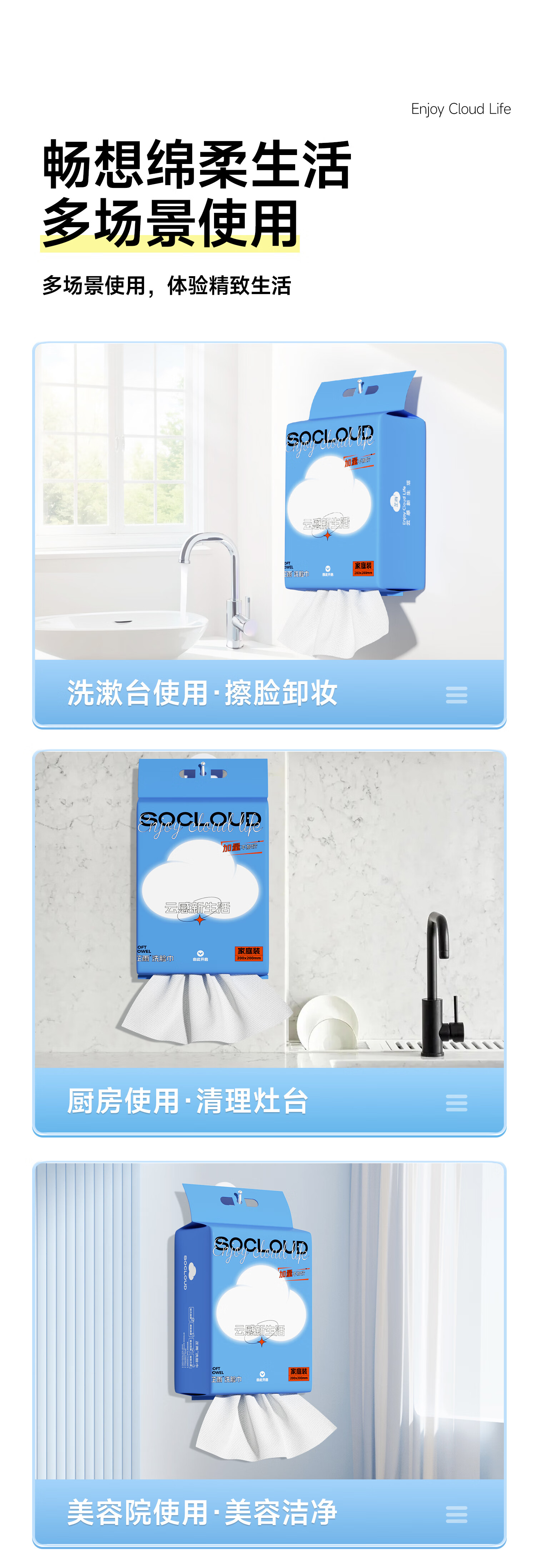 芷雨悬挂式洗脸巾一次性擦脸巾抽取式洗面巾干湿两用卸妆棉柔巾洁面巾 【超值大包】1提560g