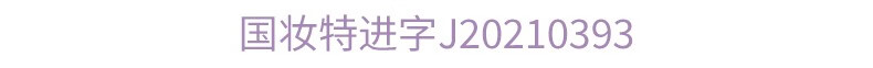兰芝(LANEIGE)羽光瓶丝柔多效修颜防晒隔离妆前乳控油抗氧羽光隔离SPF50+PA++++ 紫色 40ml 套装-偏黄肤色