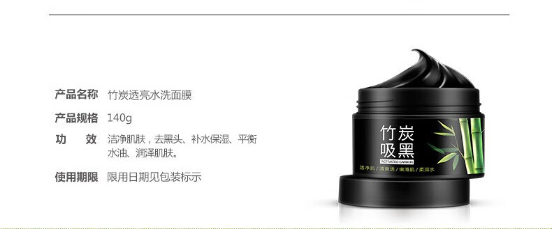 泊泉雅去黑头套装竹炭撕拉式面膜膏吸附黑头粉刺白头导出液鼻贴收缩毛孔精华液t区护理清洁鼻膜膏男女士 去黑头三件套【撕拉式鼻膜膏+导出液+毛孔收敛精华】