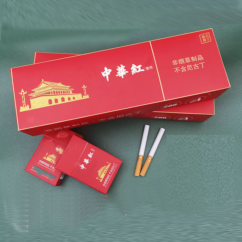 茶烟一条铁观音雪茄黄金芽沉香男士女士爆珠薄荷味粗支细支整条商务