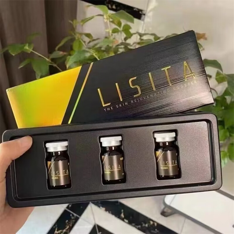 丽丝塔Lisita复合动能素小金盒水光修护保湿精华原液美容