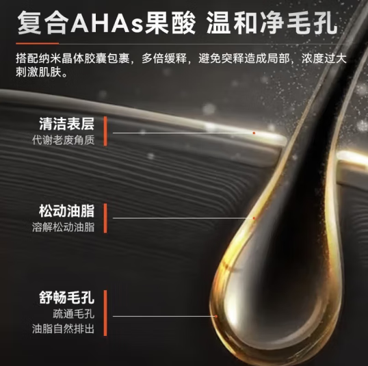 GA洗面奶果酸控油祛痘除掉螨深层清洁去黑头净豆氨基酸缓解男士专用 正常规格 100g