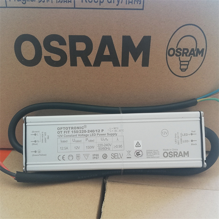 osram欧司朗24v恒压源led路灯灯具变压器驱动电源180w驱动器维修30w