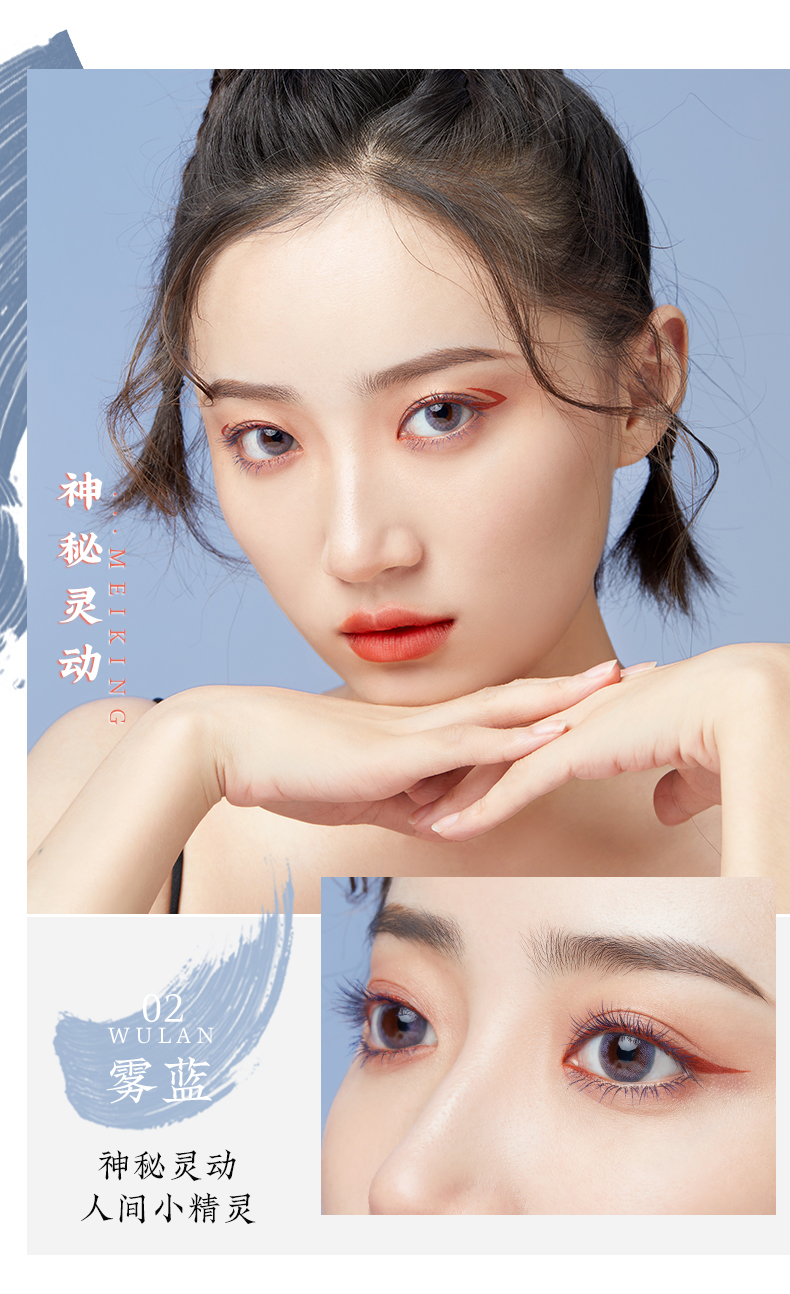 美康粉黛炫彩睫毛膏女防水卷翘不易晕染 加长加密 深棕（温柔文艺）