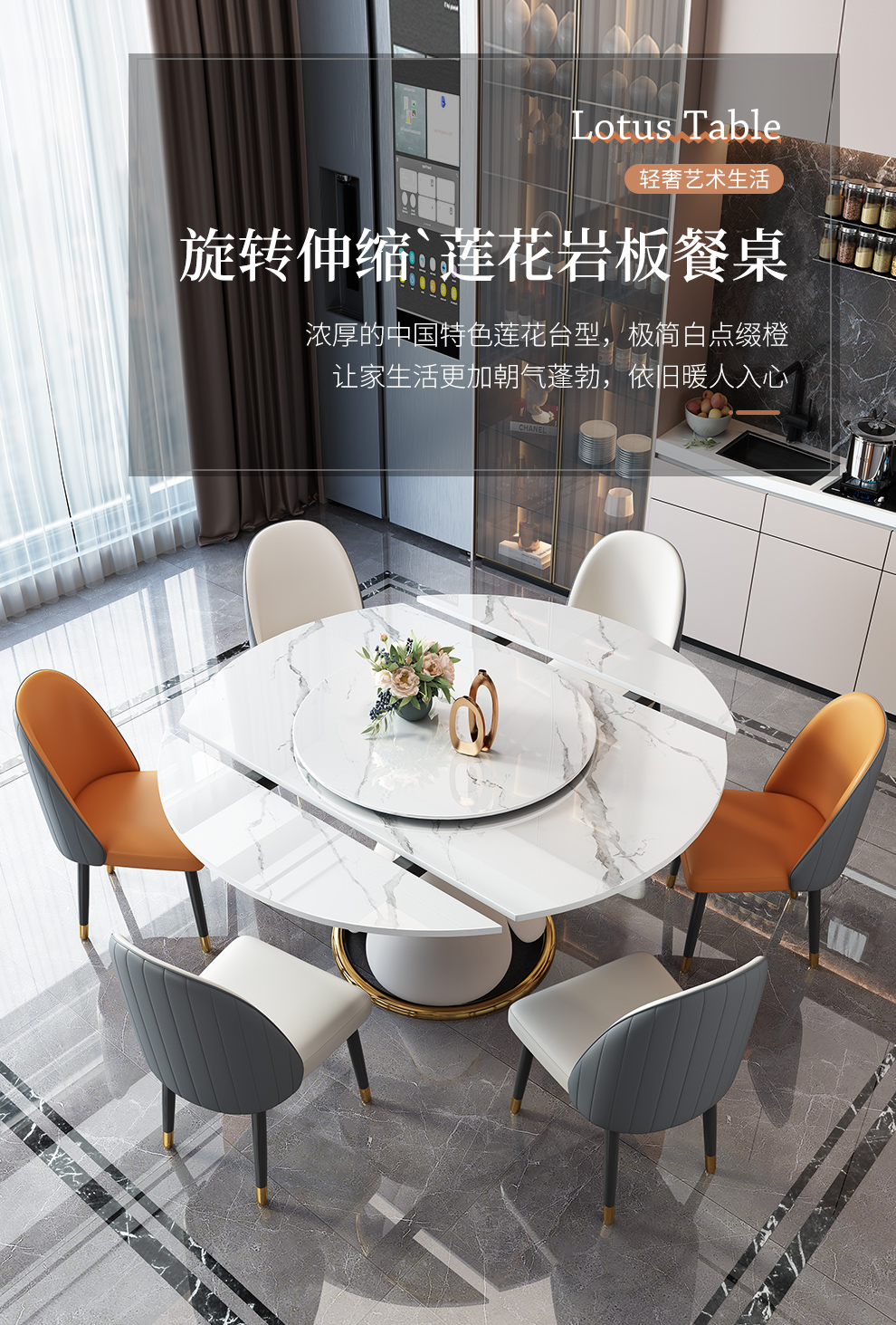 卡洛森餐桌 岩板餐桌椅组合小户型轻奢家用旋转可变圆形现代简约伸缩折叠饭桌 潘多拉亮光（12mm岩板） 1.5米+8椅带转盘