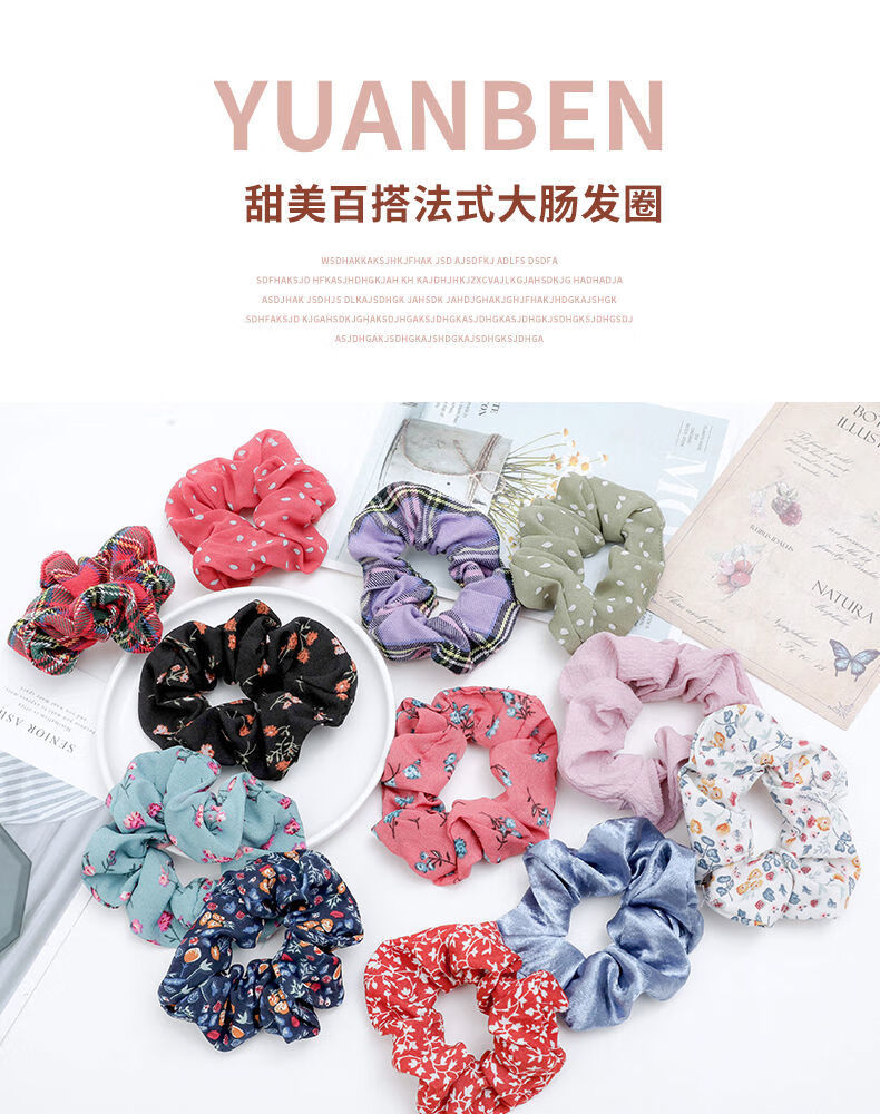 猪大肠发圈皮筋女扎头ins简约肥肠头绳brandy复古法式大肠圈网红 两件