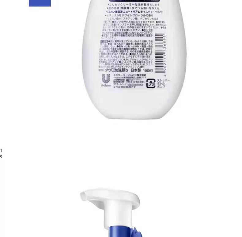 多芬（Dove）氨基酸洗面奶洁面慕斯泡沫乳男女温和深层清洁细腻泡泡敏感可用 柔嫩洁面泡泡蓝泡160ml*2瓶装