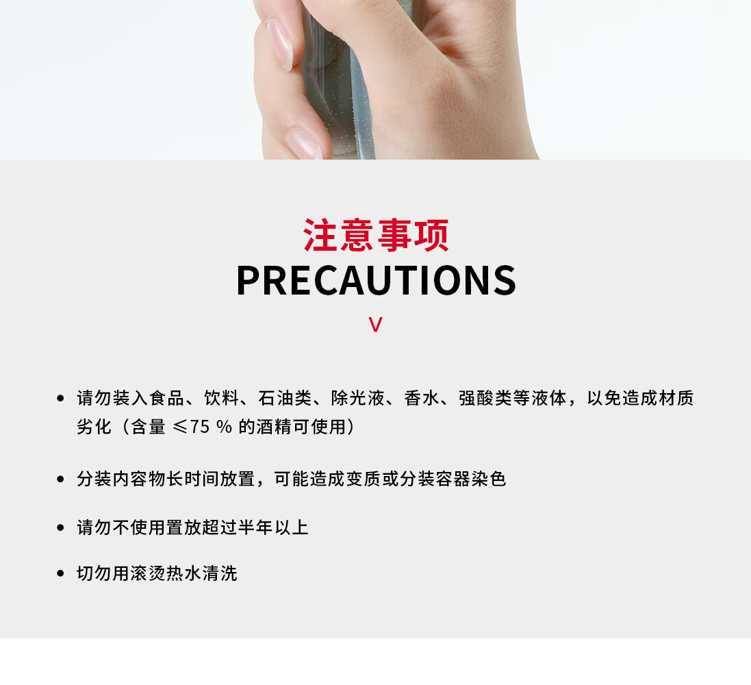 悦美时刻喷雾式细雾化妆水爽肤水旅行便携化妆品分装瓶小样瓶酒精小喷瓶 透蓝/45mL【2个装】
