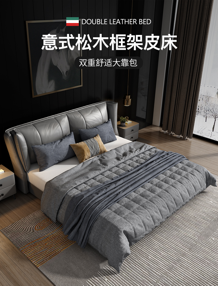 【3期免息】欧柏盛北欧轻奢华型1.8米主卧真皮艺双人软包床简约现代1.5米大婚床家具 松木框架双人床(公仔棉)纳帕纹皮 1.5米宽*2米长(框架结构)