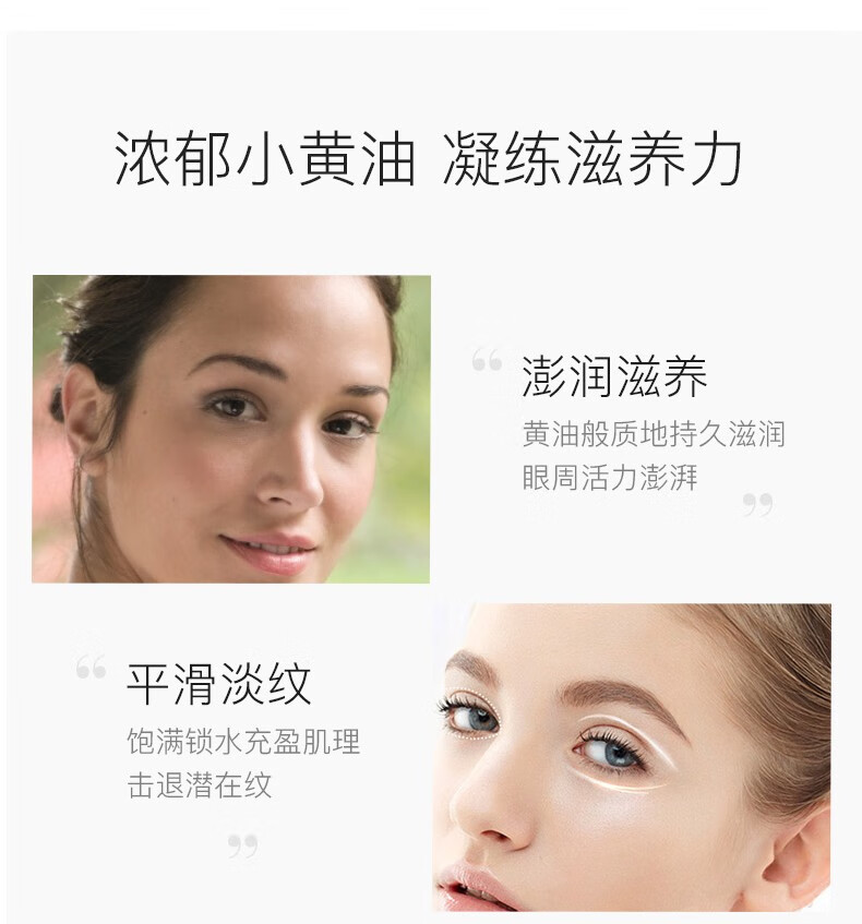 德国世家（Dr.Hauschka）律动眼部养护膏10毫升效期23年12月
