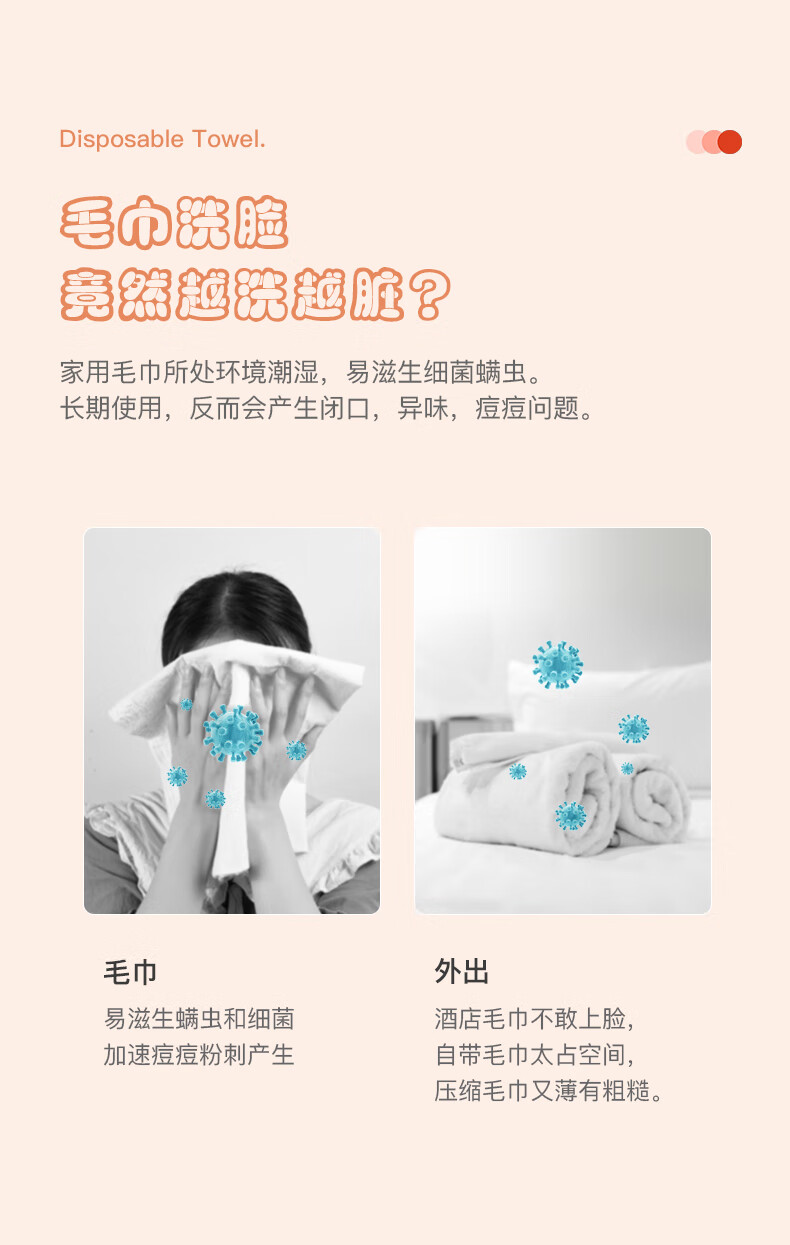 韩奏（HANZOU） 韩奏一次性洗脸巾女纯棉柔洁面巾纸美容专用巾卷筒式 【3卷装】加厚珍珠纹