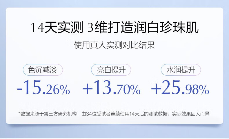 欧诗漫 OSM面膜美白淡斑提亮肤色改善暗沉补水保湿男女官方正旗舰 3盒【15片】