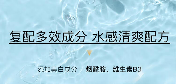 雅丽洁（YALGET） 美白防晒乳面部清爽轻薄日常户外防晒霜学生户外军训-F 美白防晒 60ml