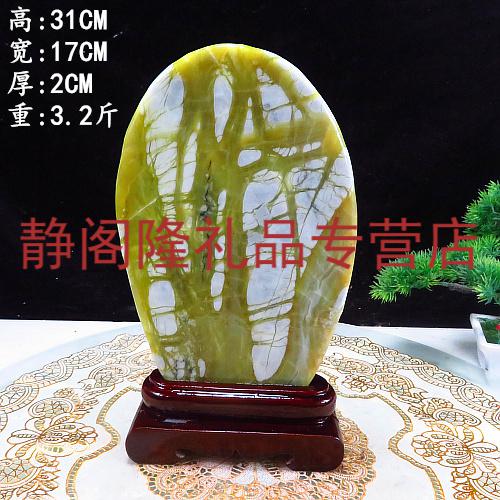 静阁轩 天然玉树石岫岩玉奇石好石头原石家居装饰玄关