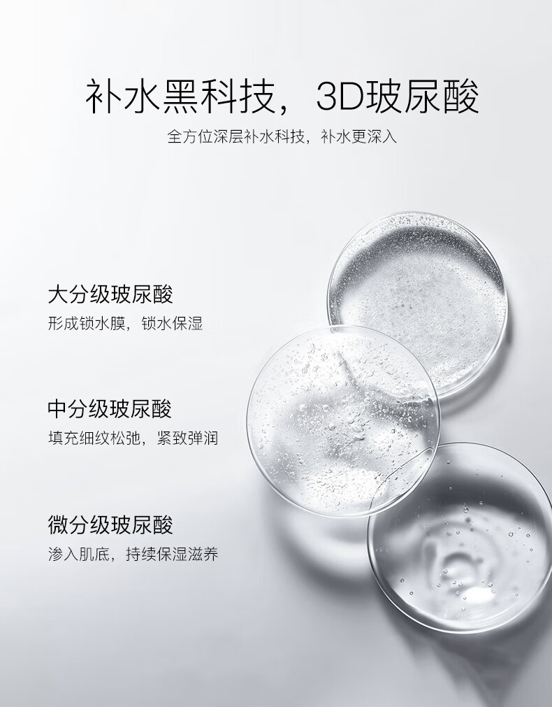 HKH 【年货节定制礼盒】补水保湿滋养提亮肤色护肤套装礼盒 洁面+精华水+精华乳
