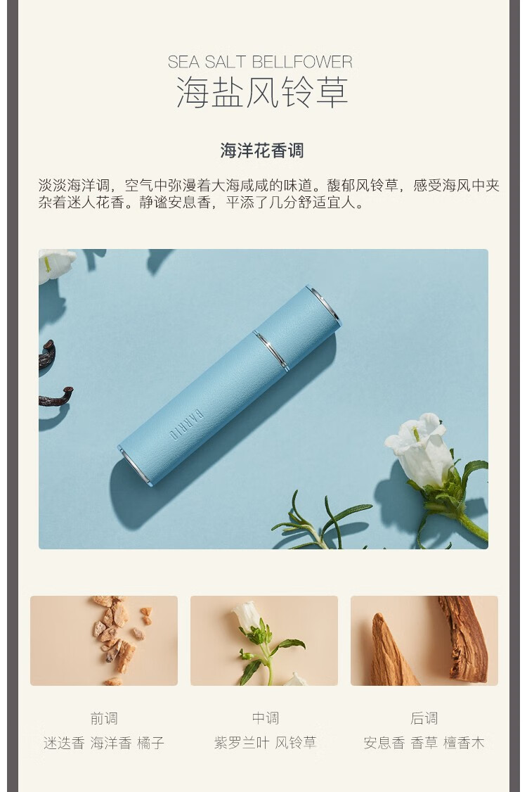 巴莉奥香水barrio小羊皮香水香膏小众持久清新淡香学生 新款#半空